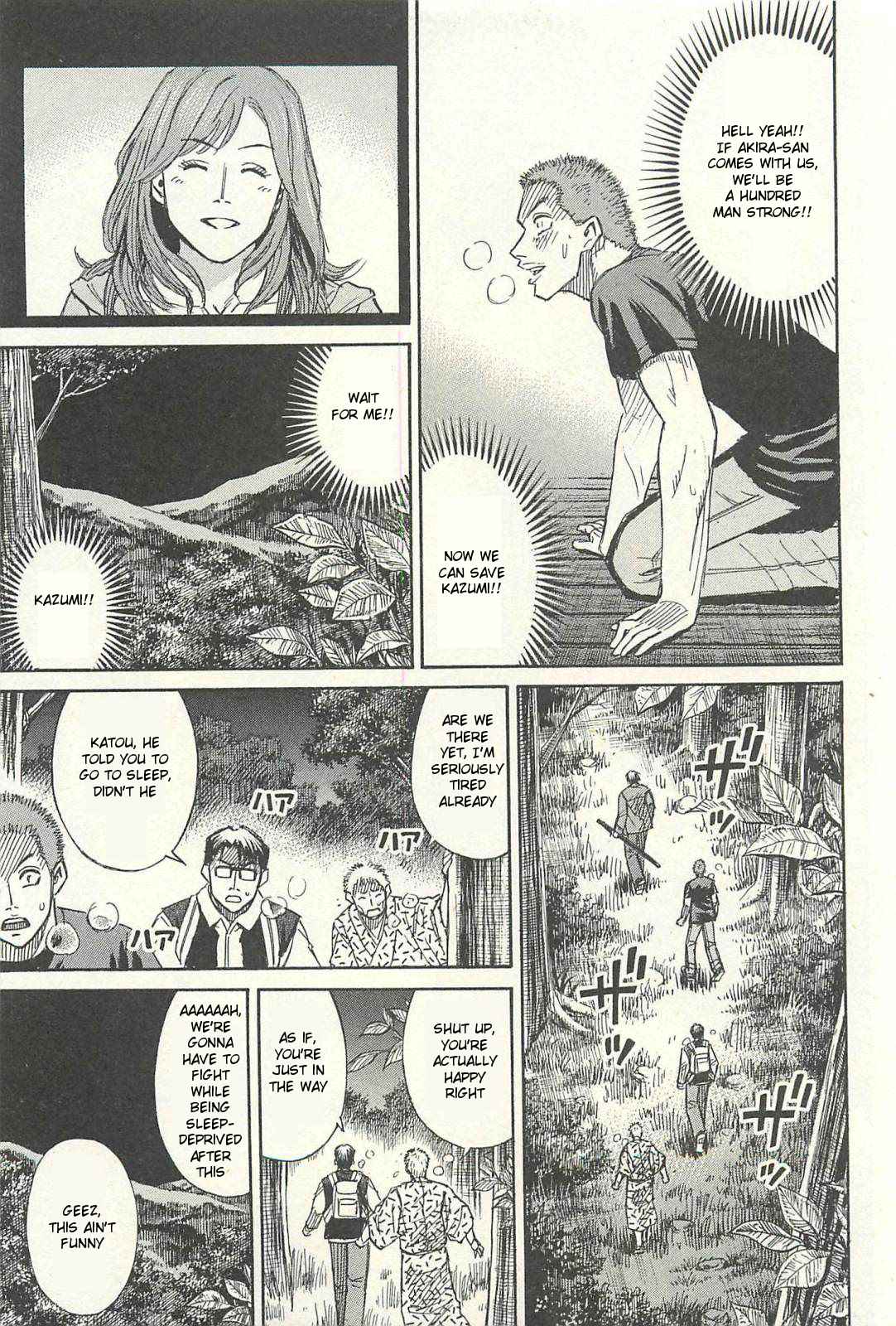 Higanjima - Saigo no 47 Hiai Chap 13 - Next Chap 14