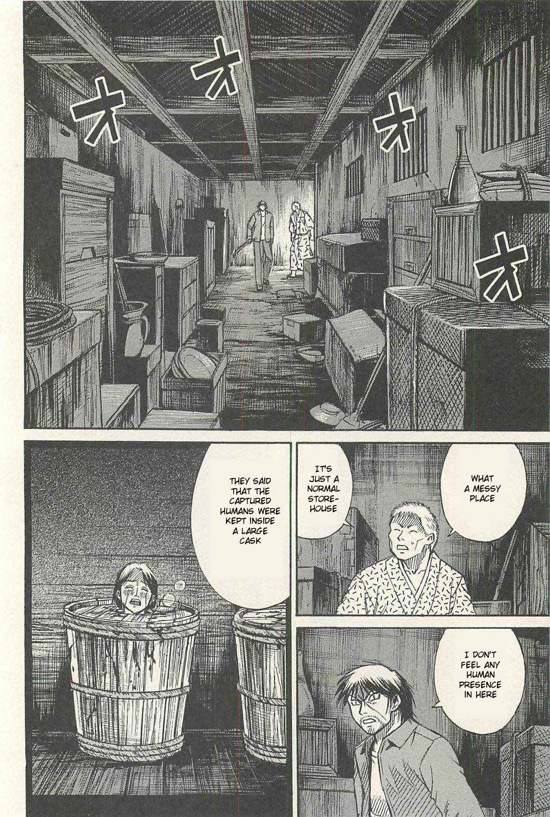 Higanjima - Saigo no 47 Hiai Chap 13 - Next Chap 14