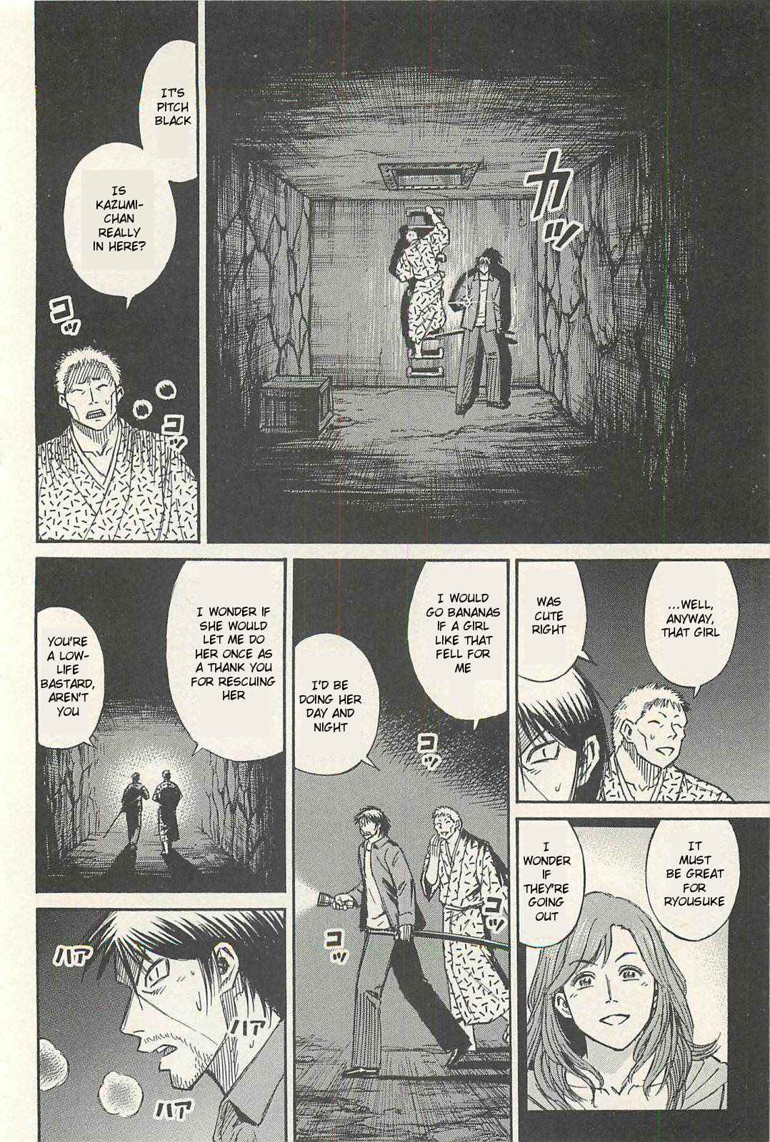Higanjima - Saigo no 47 Hiai Chap 13 - Next Chap 14