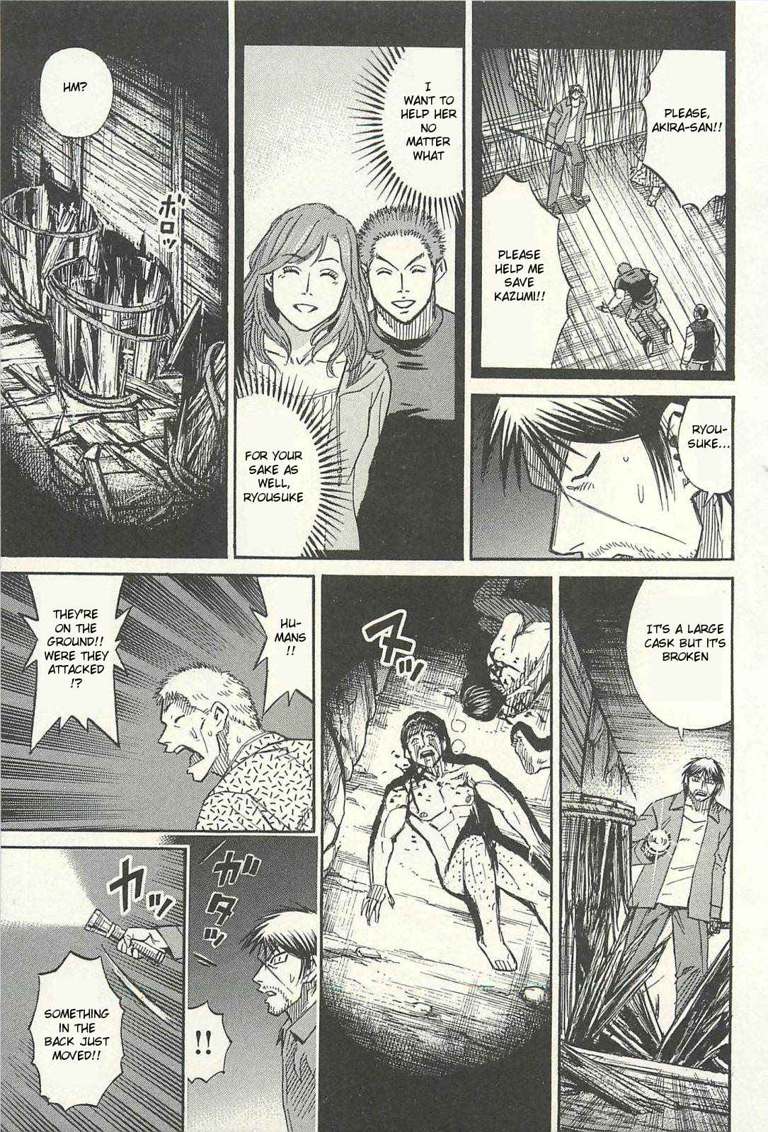 Higanjima - Saigo no 47 Hiai Chap 13 - Next Chap 14