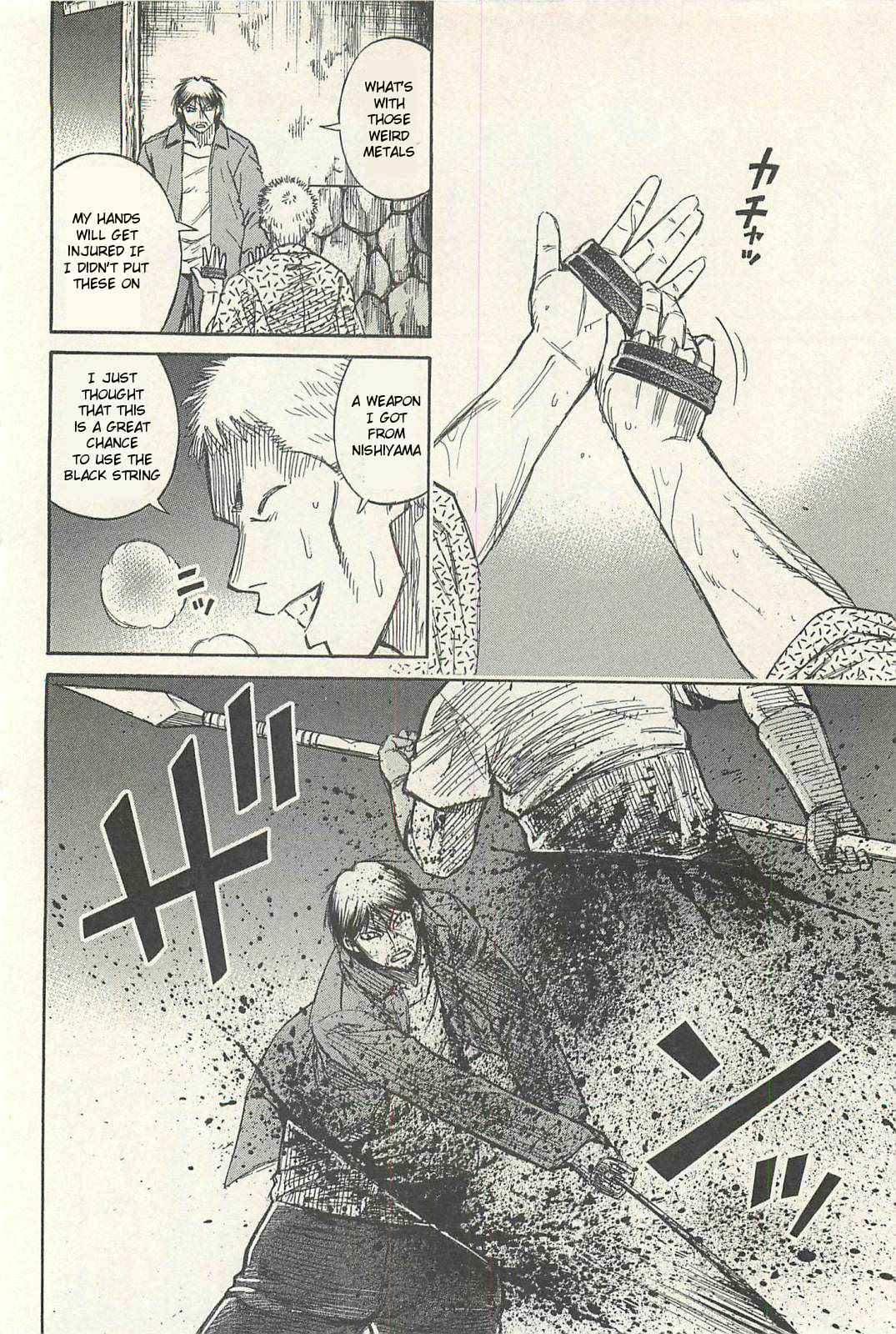 Higanjima - Saigo no 47 Hiai Chap 13 - Next Chap 14