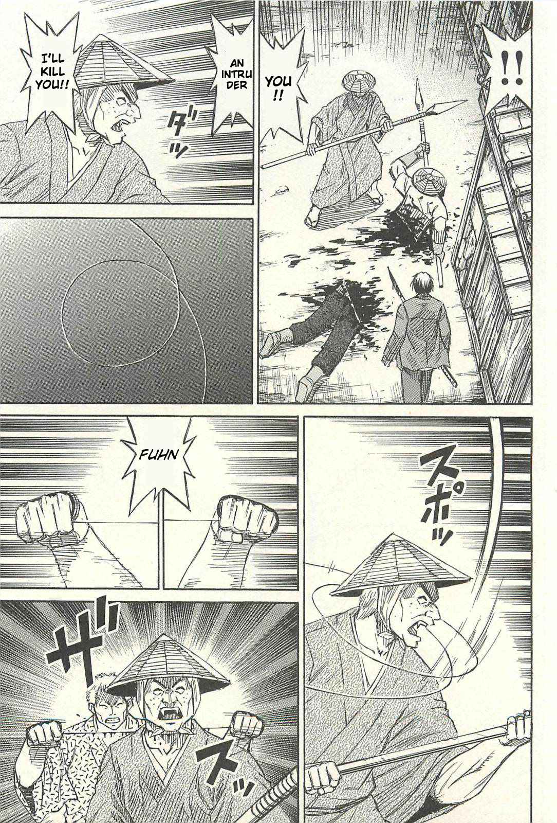 Higanjima - Saigo no 47 Hiai Chap 13 - Next Chap 14