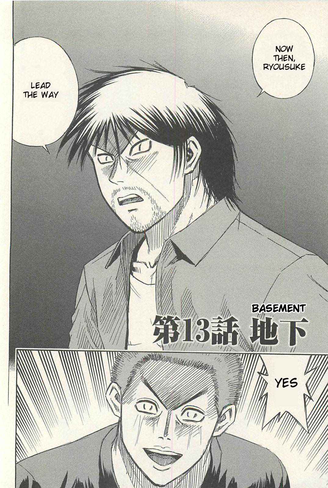 Higanjima - Saigo no 47 Hiai Chap 13 - Next Chap 14