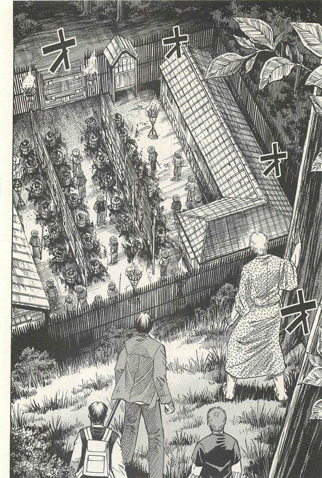 Higanjima - Saigo no 47 Hiai Chap 13 - Next Chap 14