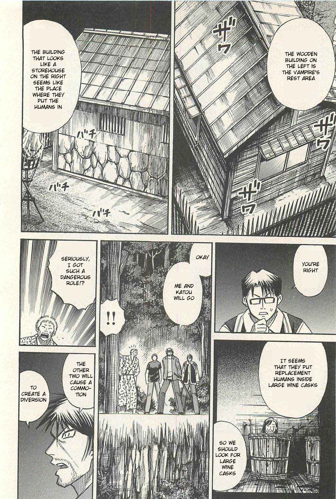 Higanjima - Saigo no 47 Hiai Chap 13 - Next Chap 14