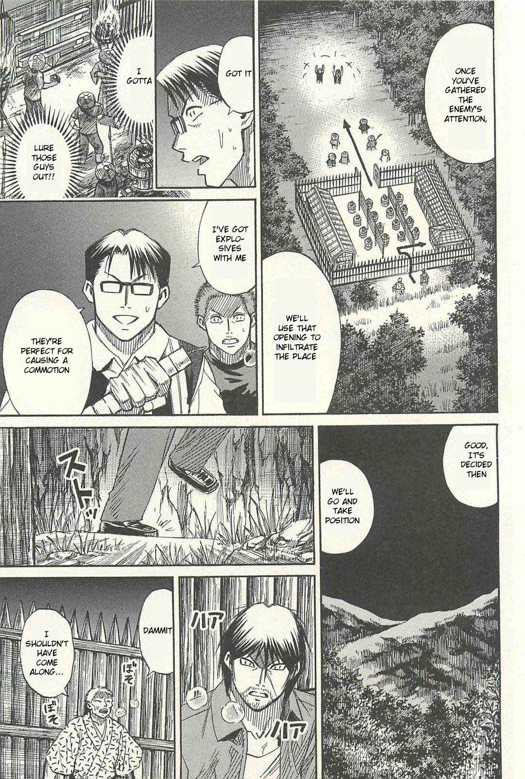 Higanjima - Saigo no 47 Hiai Chap 13 - Next Chap 14