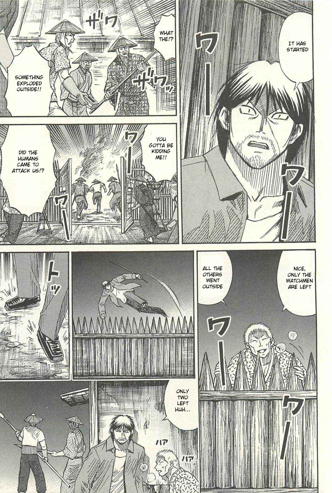 Higanjima - Saigo no 47 Hiai Chap 13 - Next Chap 14