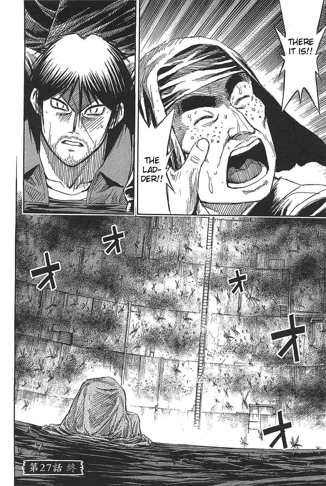 Higanjima - Saigo no 47 Hiai Chap 27 - Next Chap 28