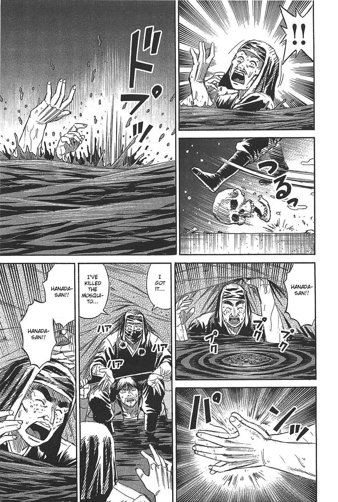 Higanjima - Saigo no 47 Hiai Chap 27 - Next Chap 28