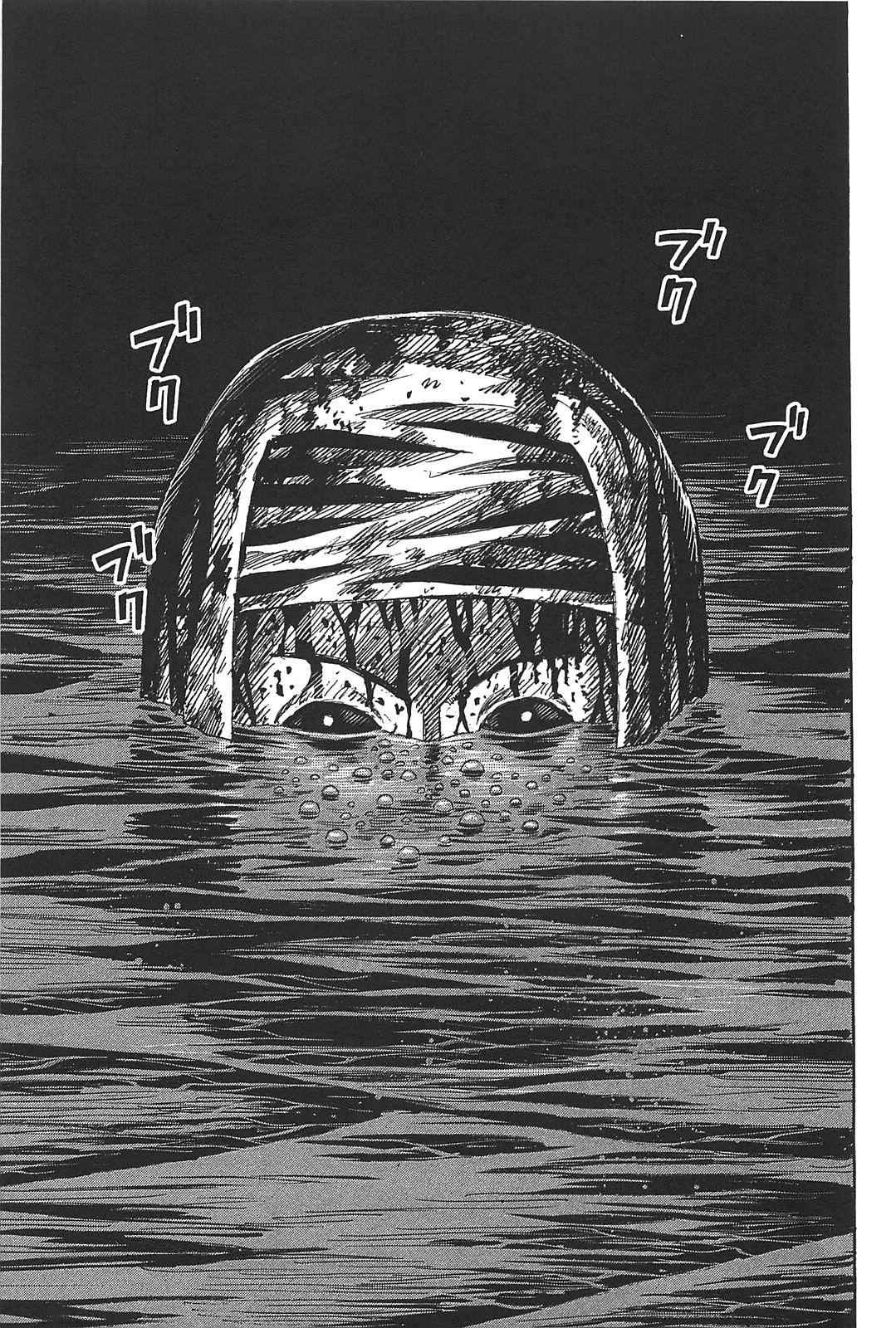 Higanjima - Saigo no 47 Hiai Chap 27 - Next Chap 28