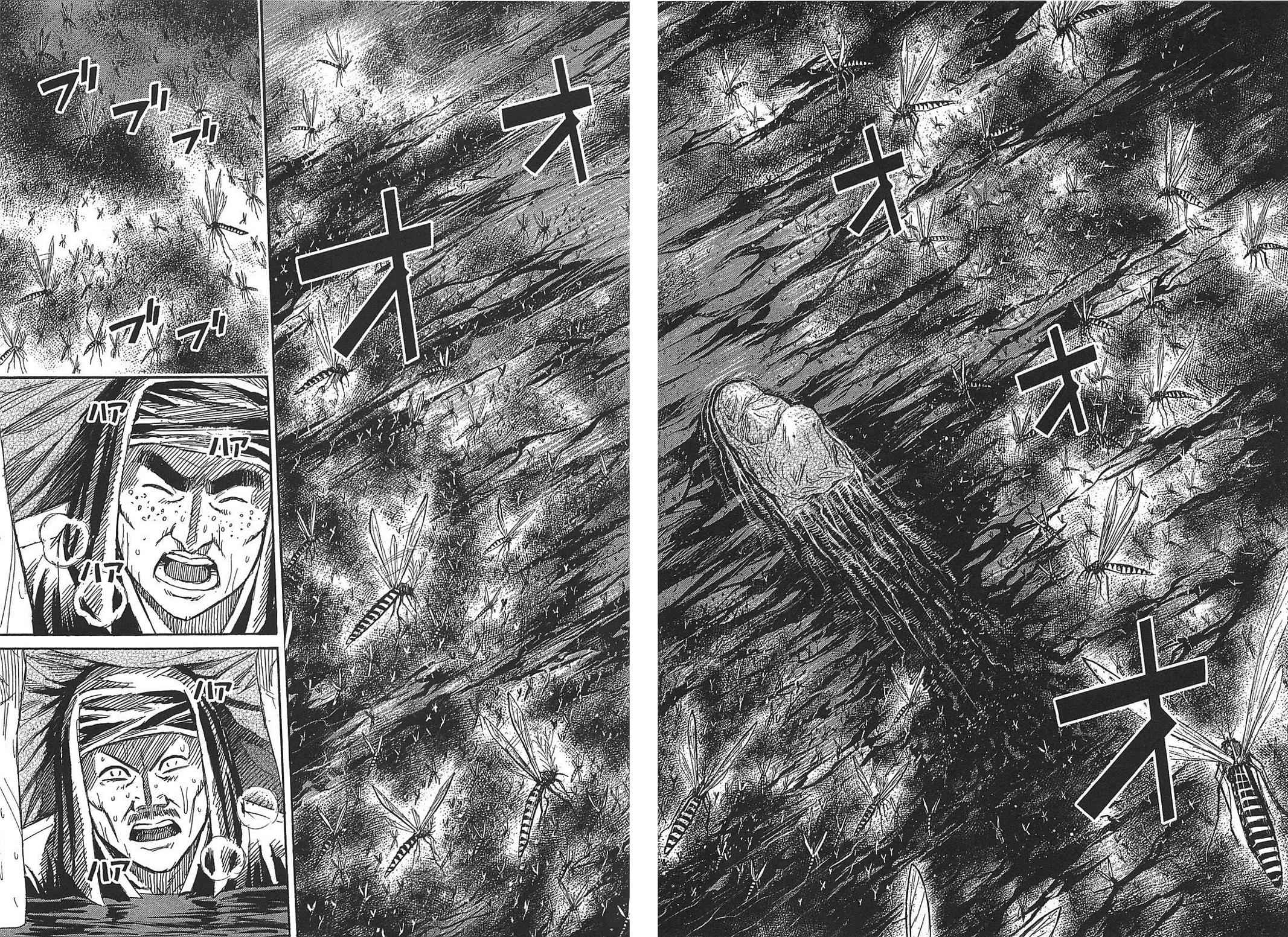 Higanjima - Saigo no 47 Hiai Chap 27 - Next Chap 28