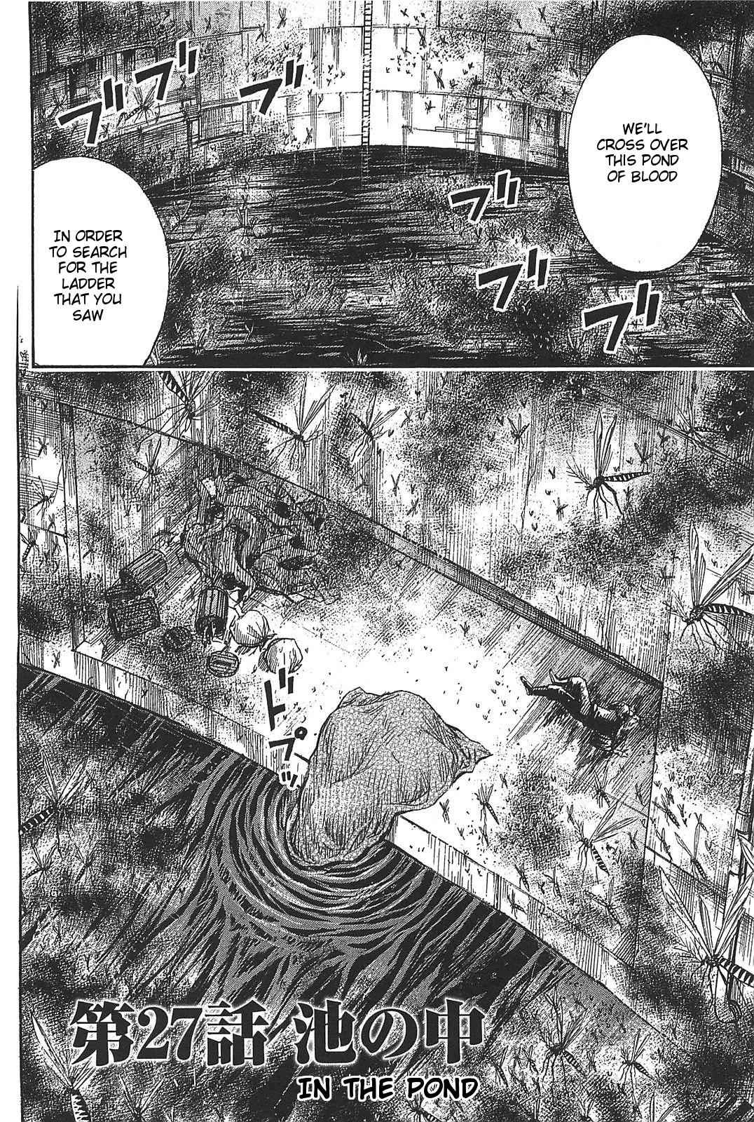 Higanjima - Saigo no 47 Hiai Chap 27 - Next Chap 28