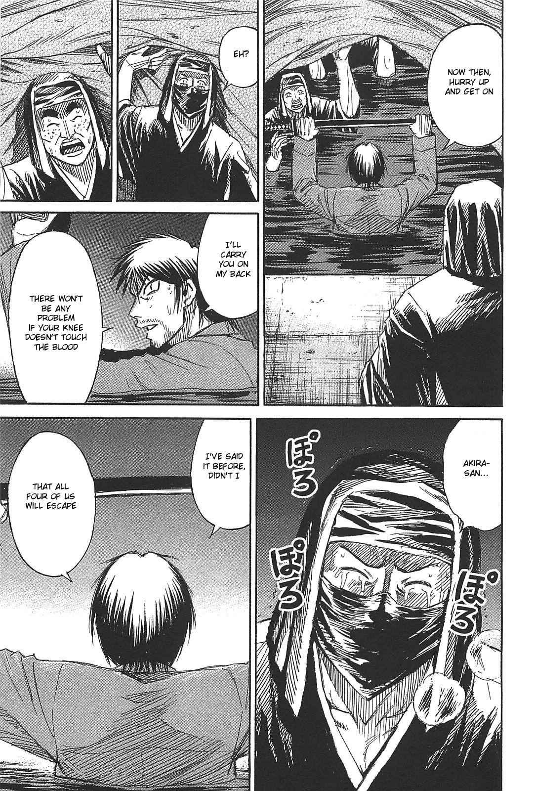 Higanjima - Saigo no 47 Hiai Chap 27 - Next Chap 28