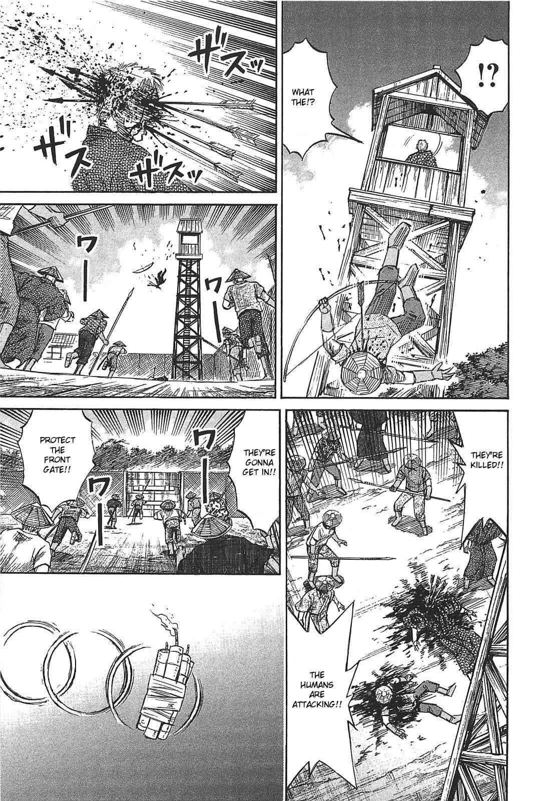 Higanjima - Saigo no 47 Hiai Chap 24 - Next Chap 25