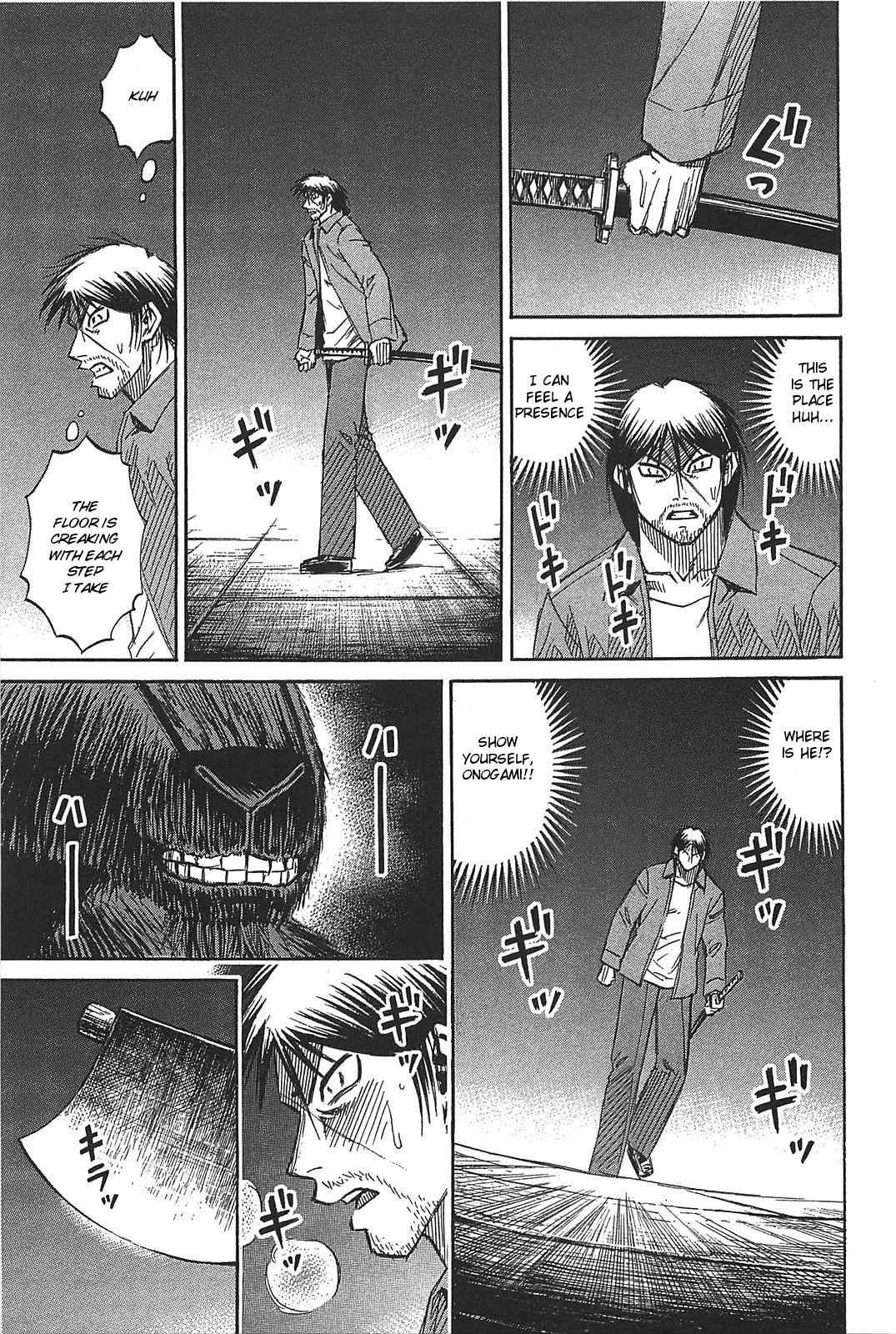 Higanjima - Saigo no 47 Hiai Chap 24 - Next Chap 25