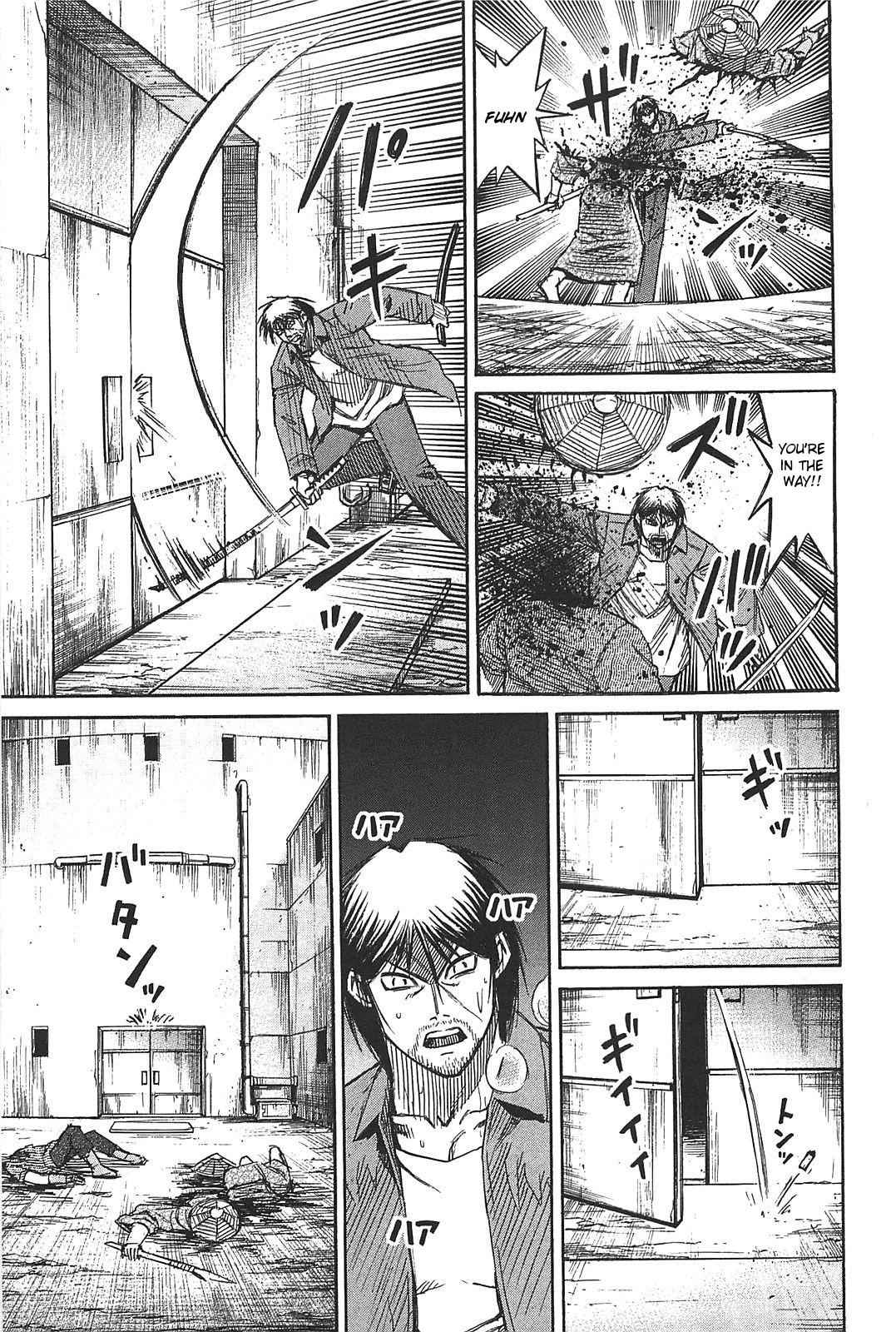 Higanjima - Saigo no 47 Hiai Chap 24 - Next Chap 25