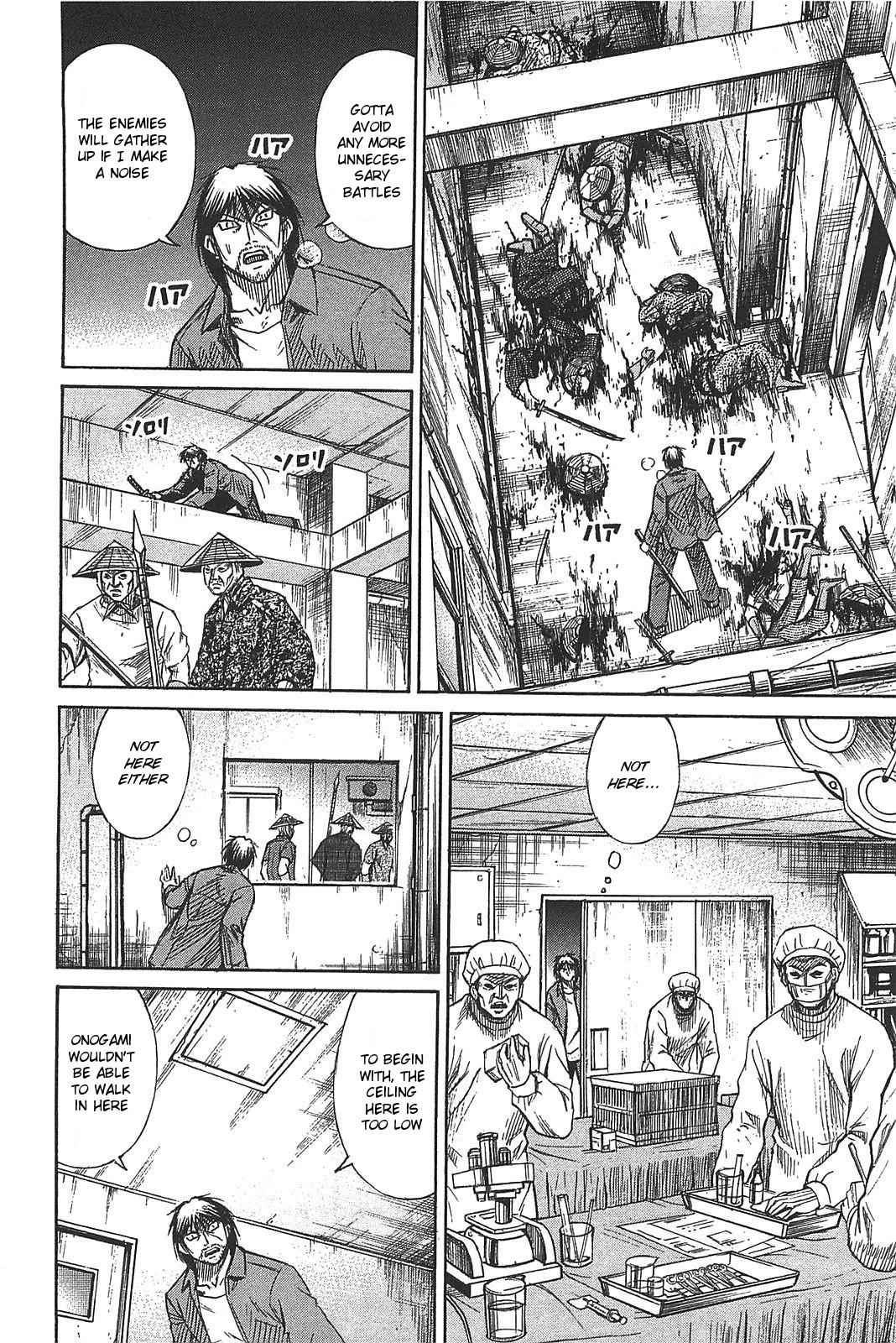 Higanjima - Saigo no 47 Hiai Chap 24 - Next Chap 25