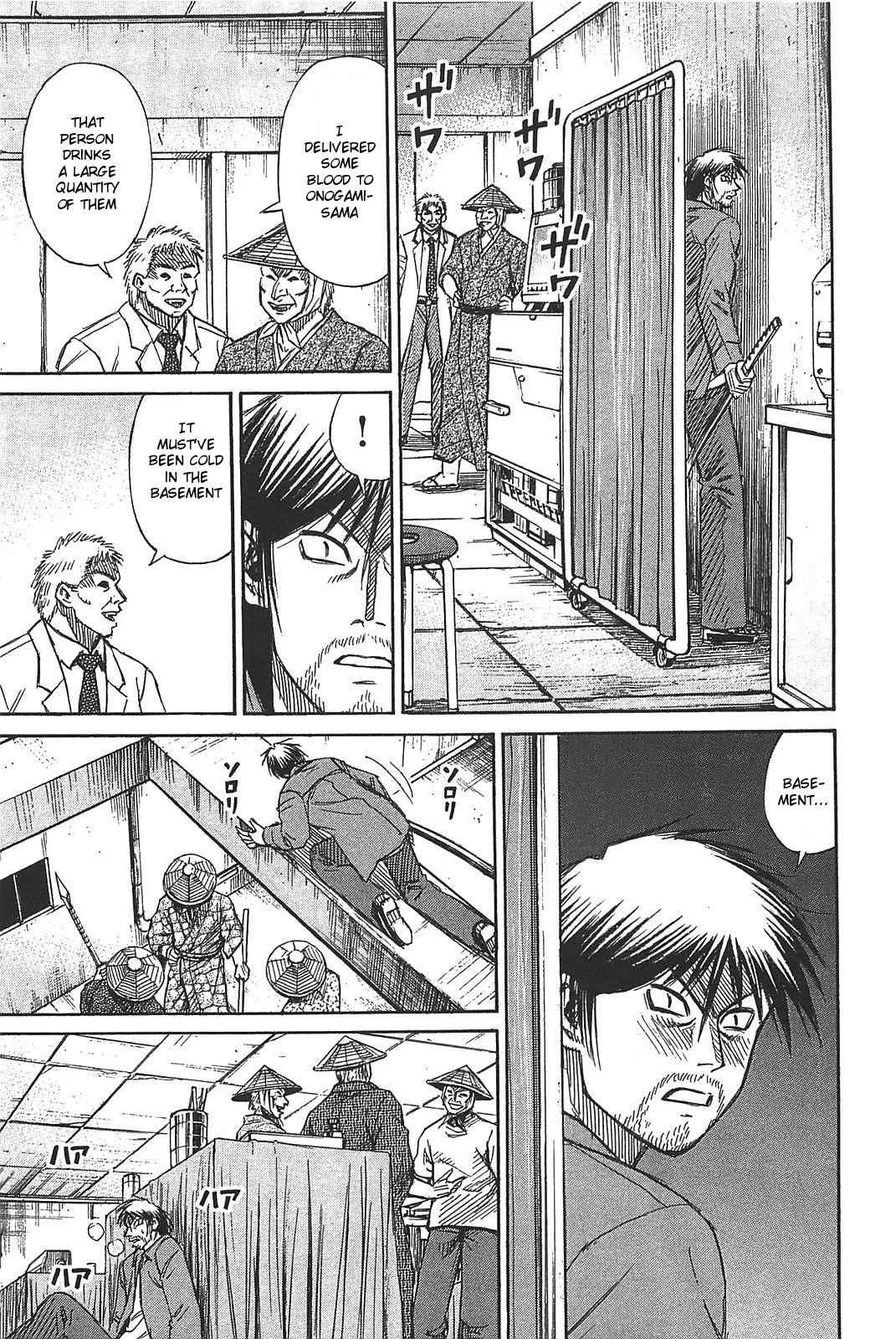 Higanjima - Saigo no 47 Hiai Chap 24 - Next Chap 25