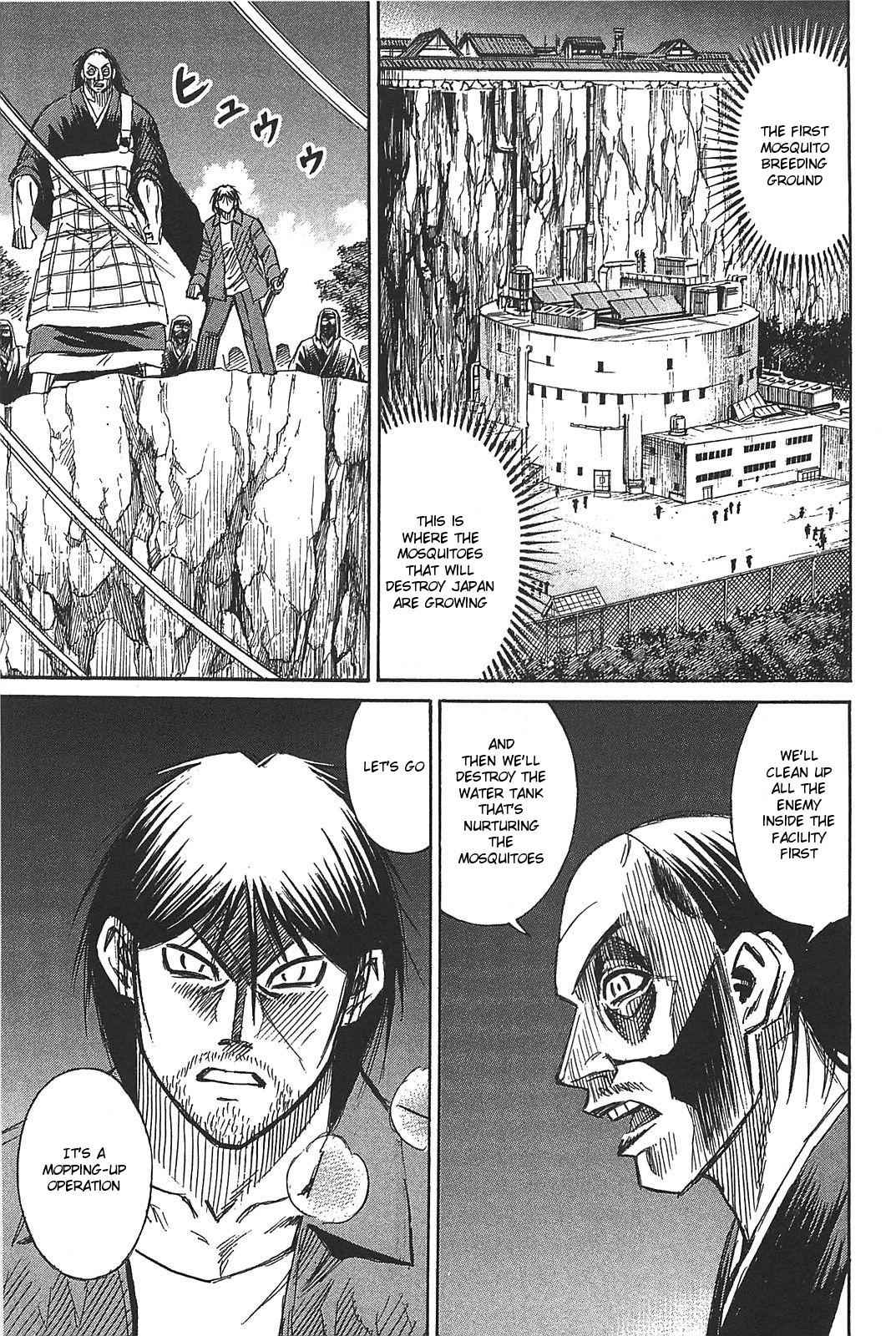 Higanjima - Saigo no 47 Hiai Chap 24 - Next Chap 25
