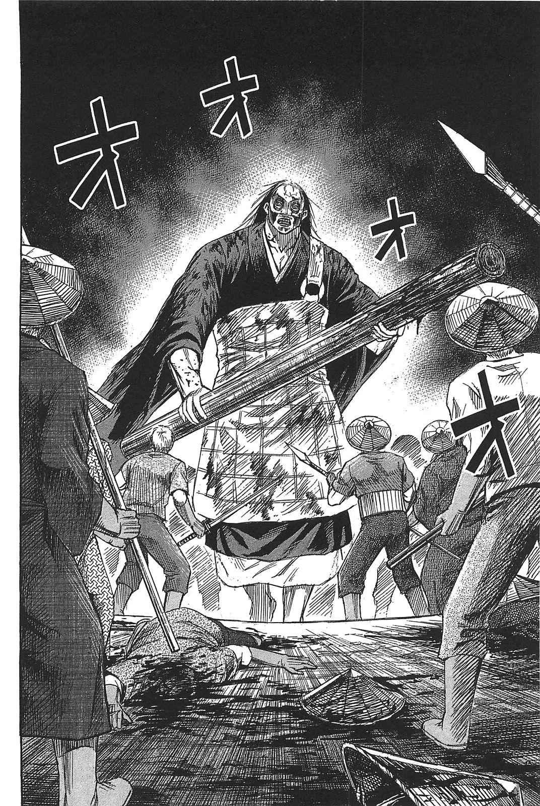 Higanjima - Saigo no 47 Hiai Chap 24 - Next Chap 25