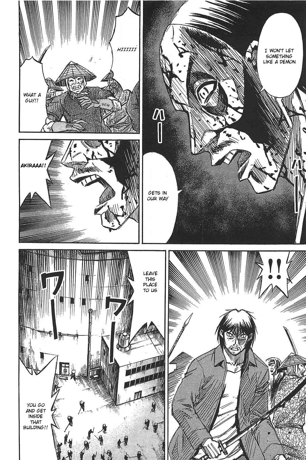 Higanjima - Saigo no 47 Hiai Chap 24 - Next Chap 25
