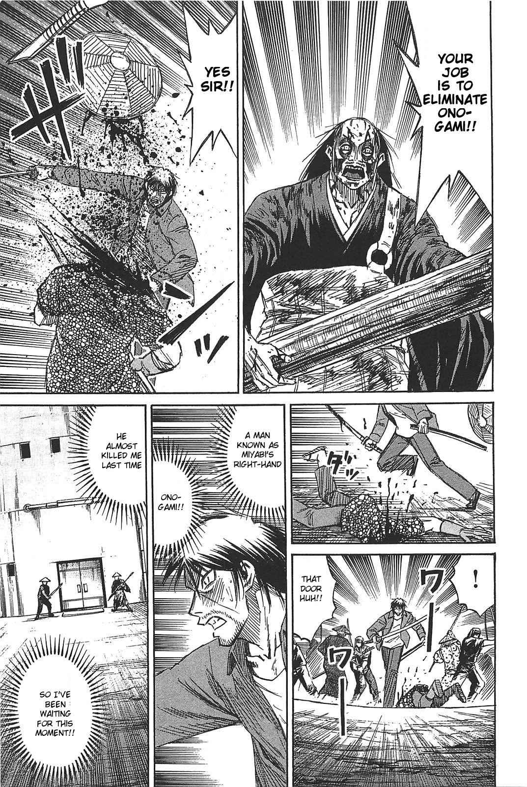 Higanjima - Saigo no 47 Hiai Chap 24 - Next Chap 25