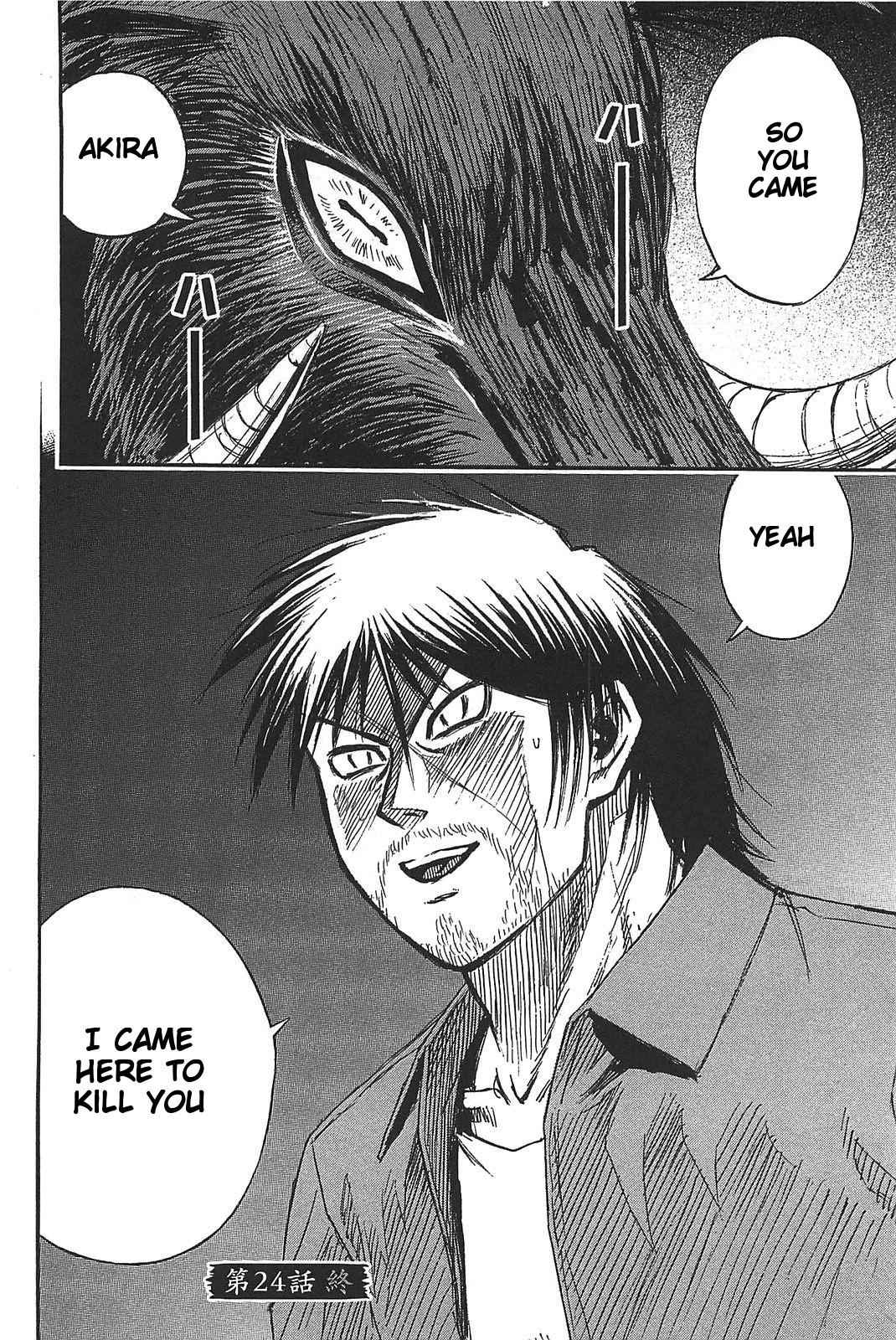 Higanjima - Saigo no 47 Hiai Chap 24 - Next Chap 25