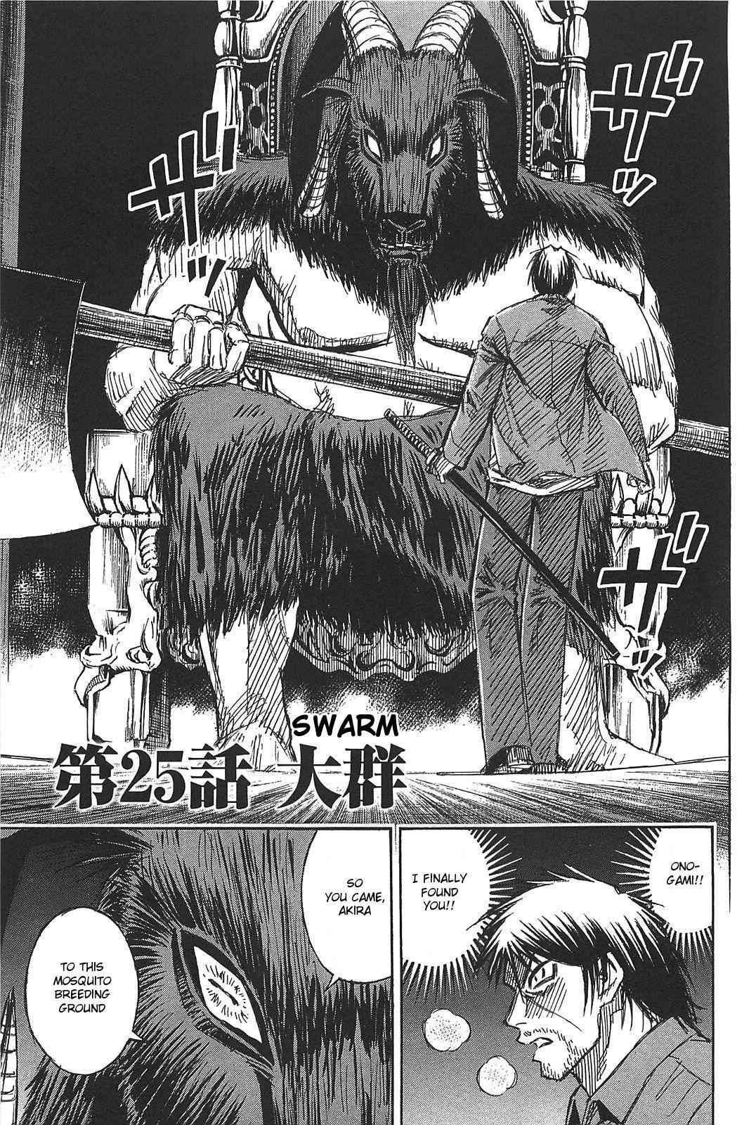 Higanjima - Saigo no 47 Hiai Chap 25 - Next Chap 26