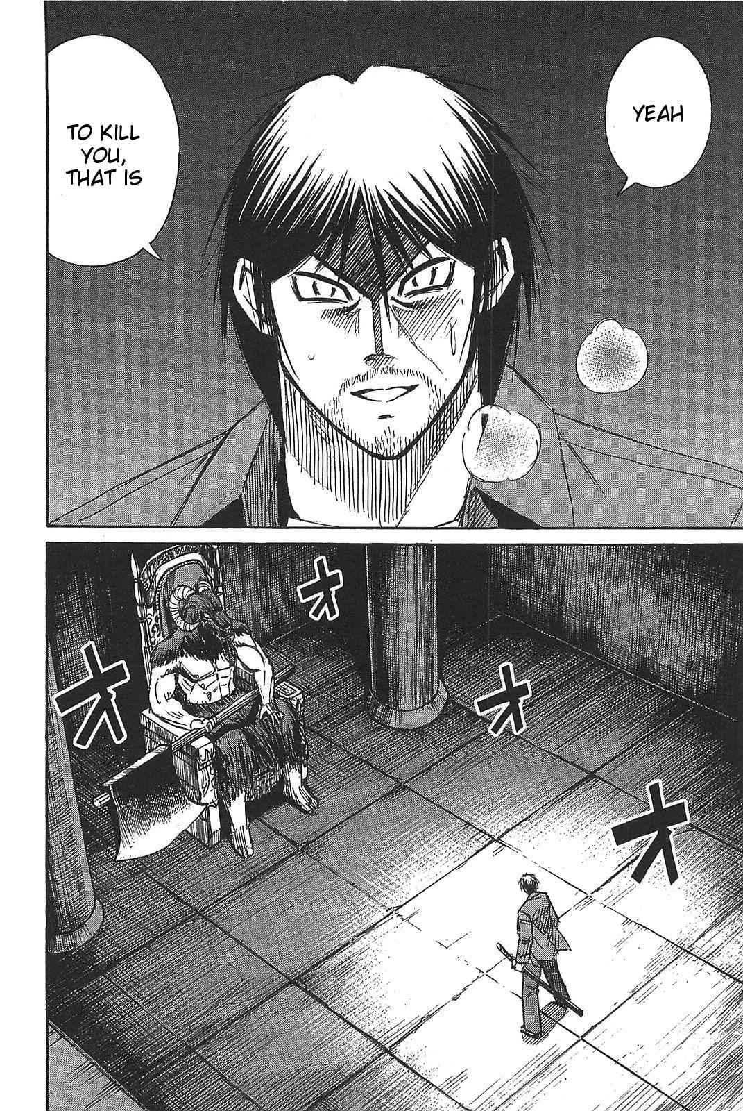 Higanjima - Saigo no 47 Hiai Chap 25 - Next Chap 26