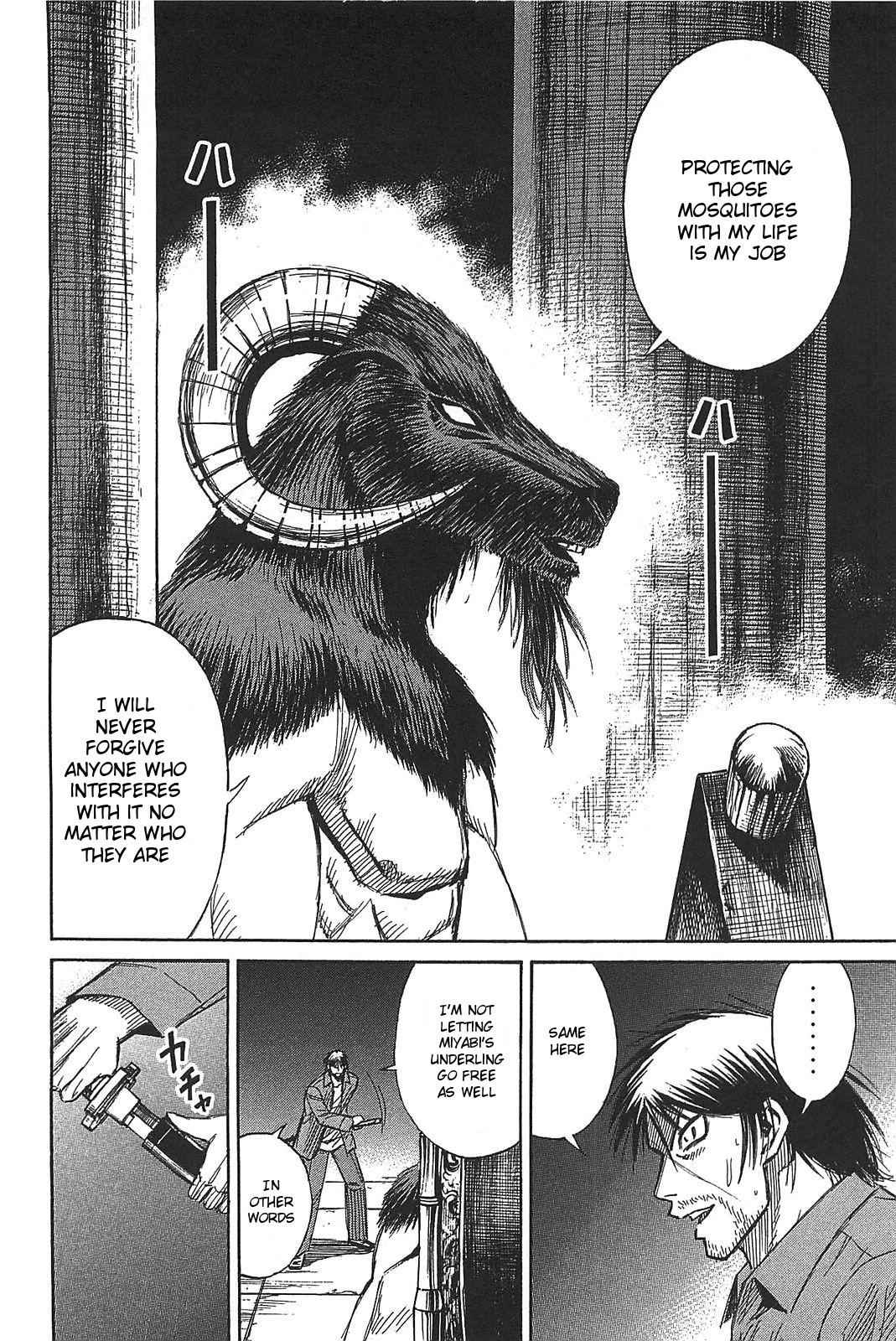 Higanjima - Saigo no 47 Hiai Chap 25 - Next Chap 26