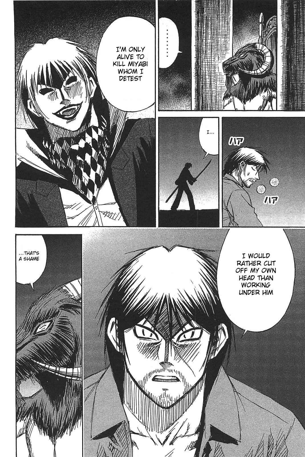 Higanjima - Saigo no 47 Hiai Chap 25 - Next Chap 26