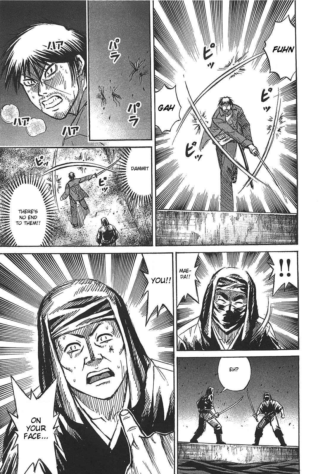 Higanjima - Saigo no 47 Hiai Chap 26 - Next Chap 27