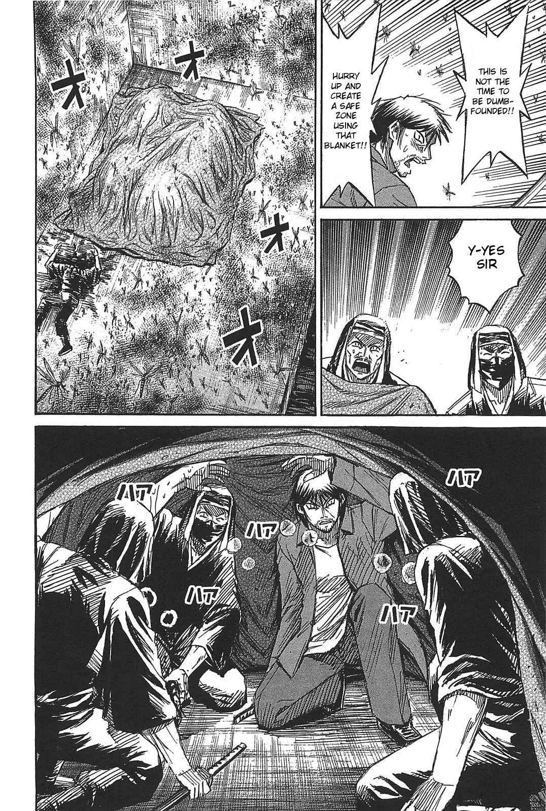 Higanjima - Saigo no 47 Hiai Chap 26 - Next Chap 27
