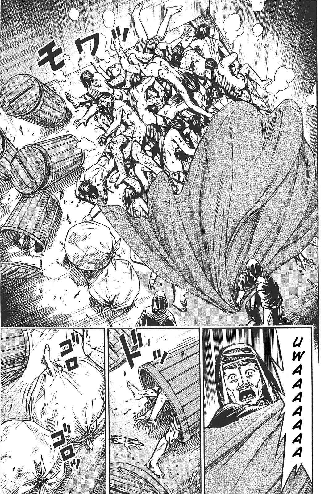 Higanjima - Saigo no 47 Hiai Chap 26 - Next Chap 27