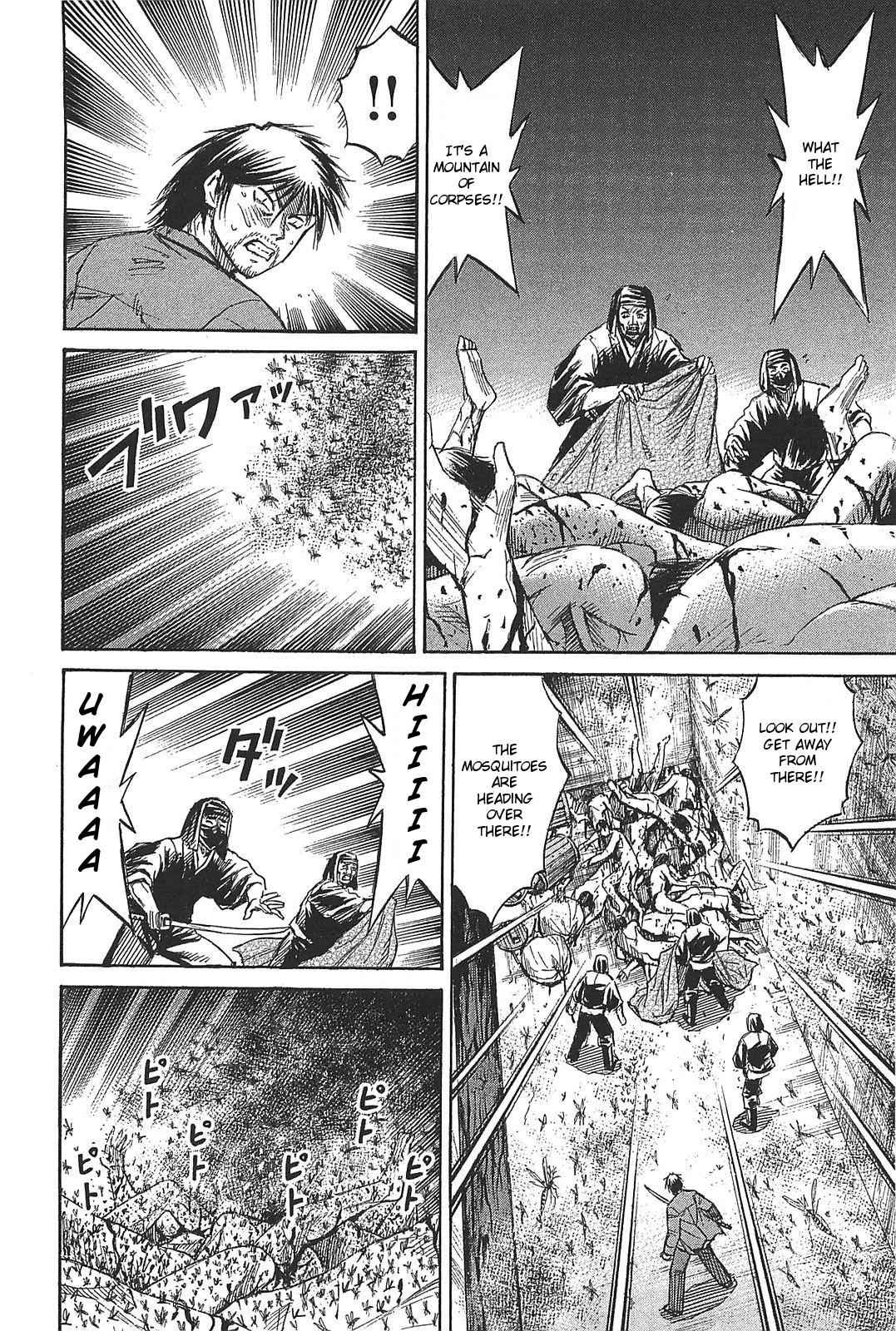 Higanjima - Saigo no 47 Hiai Chap 26 - Next Chap 27