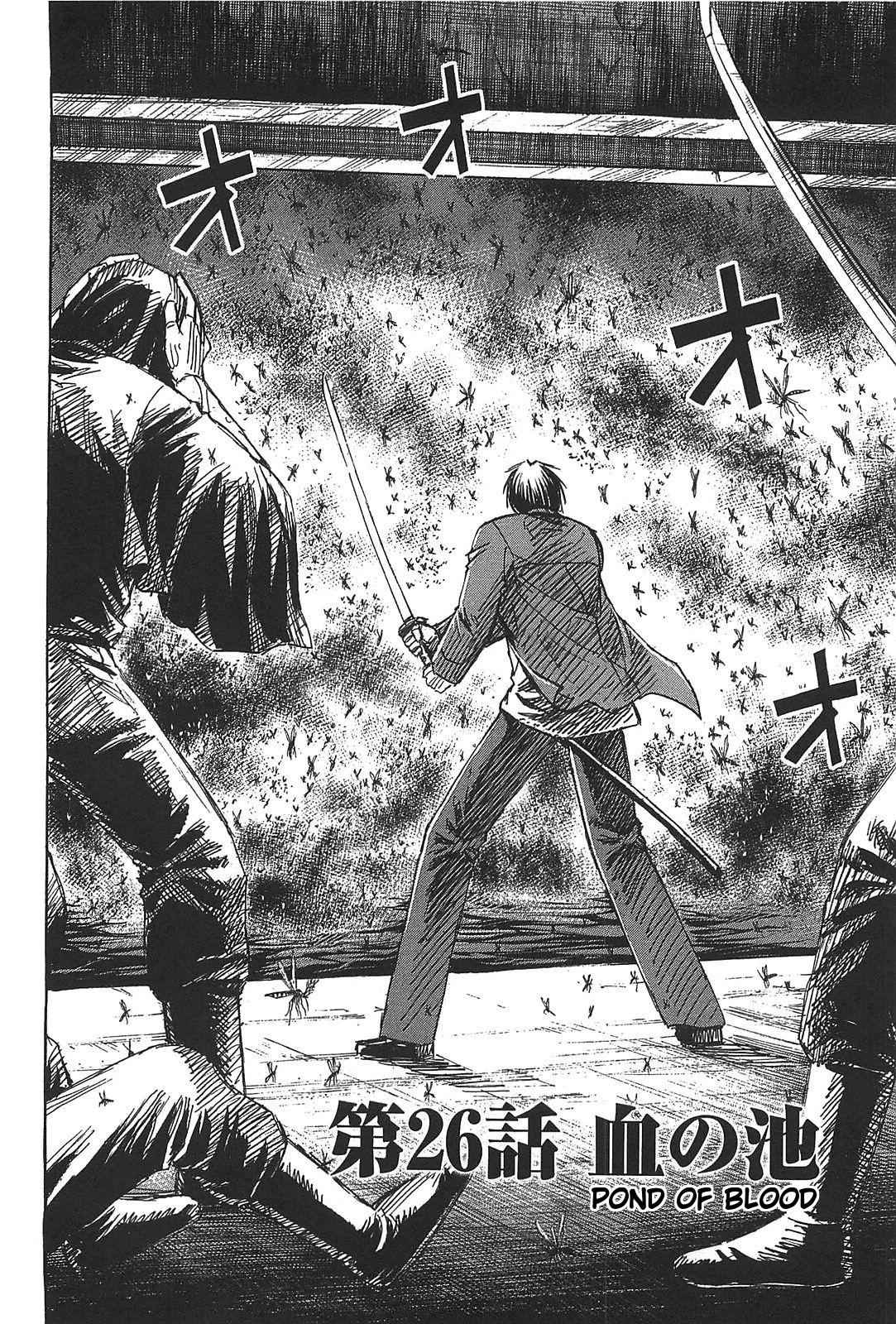 Higanjima - Saigo no 47 Hiai Chap 26 - Next Chap 27