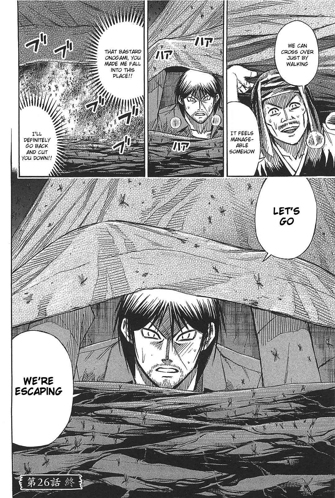 Higanjima - Saigo no 47 Hiai Chap 26 - Next Chap 27