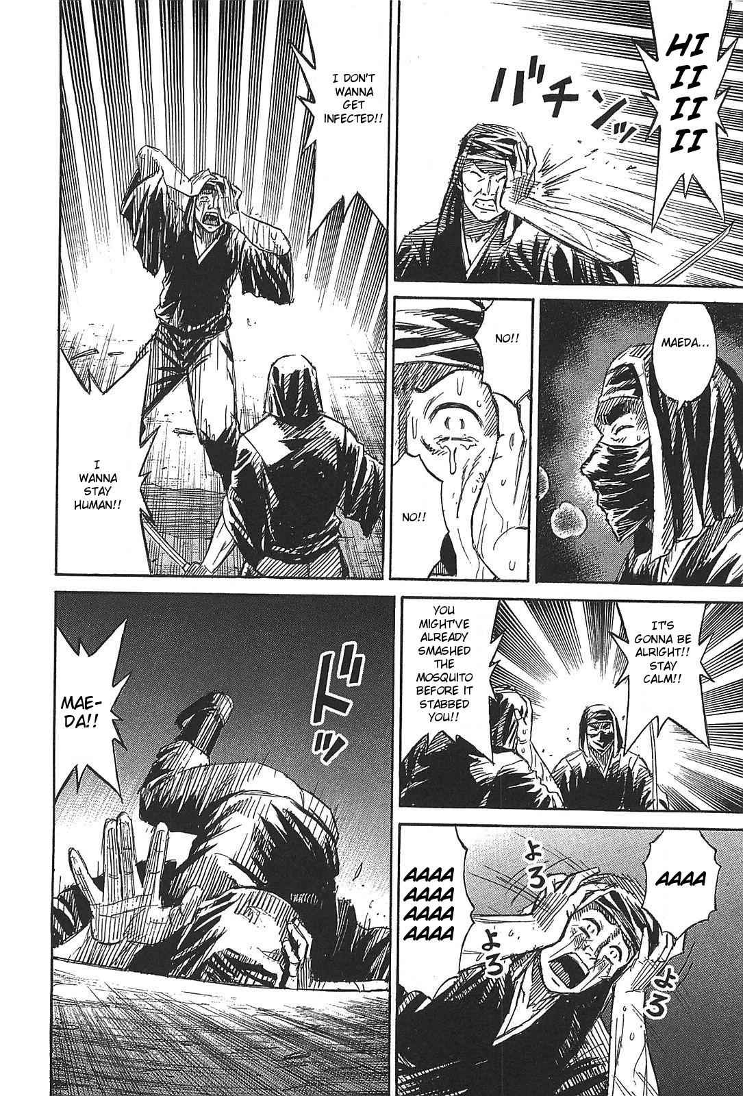 Higanjima - Saigo no 47 Hiai Chap 26 - Next Chap 27