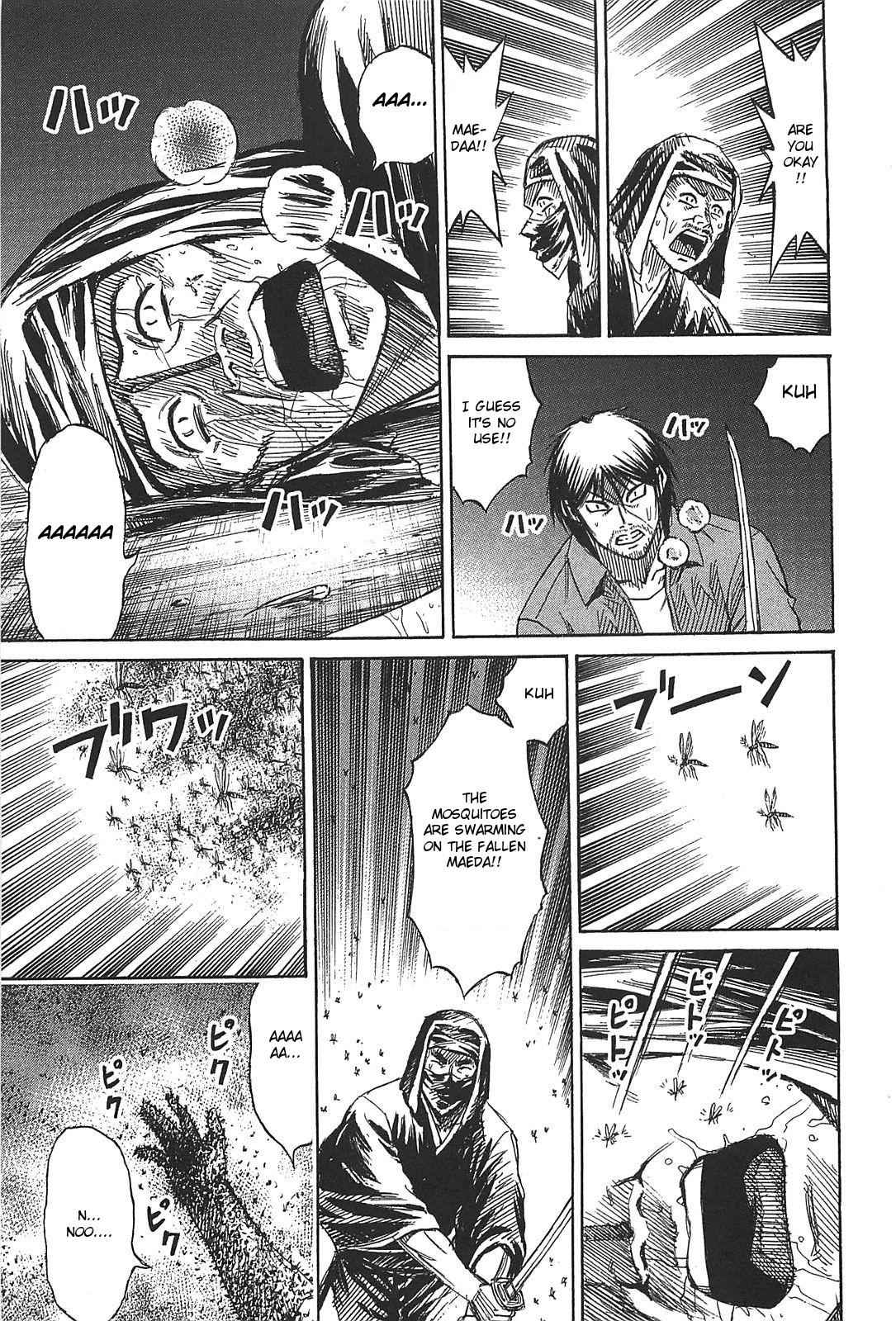 Higanjima - Saigo no 47 Hiai Chap 26 - Next Chap 27