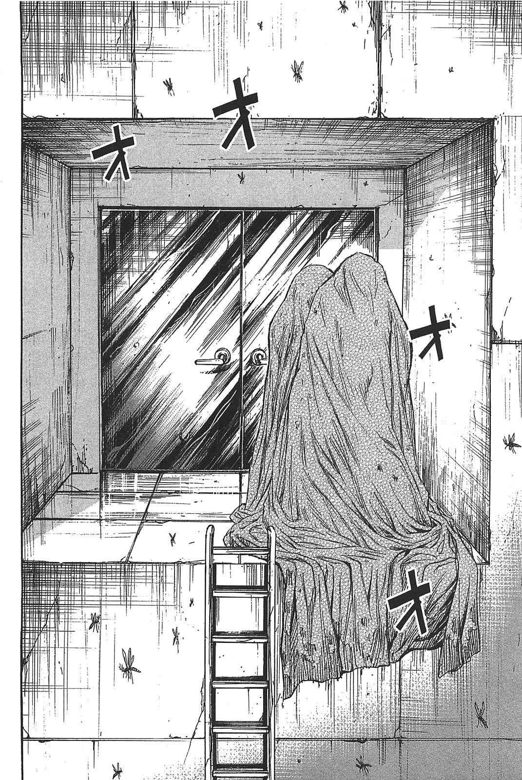 Higanjima - Saigo no 47 Hiai Chap 28 - Next Chap 29