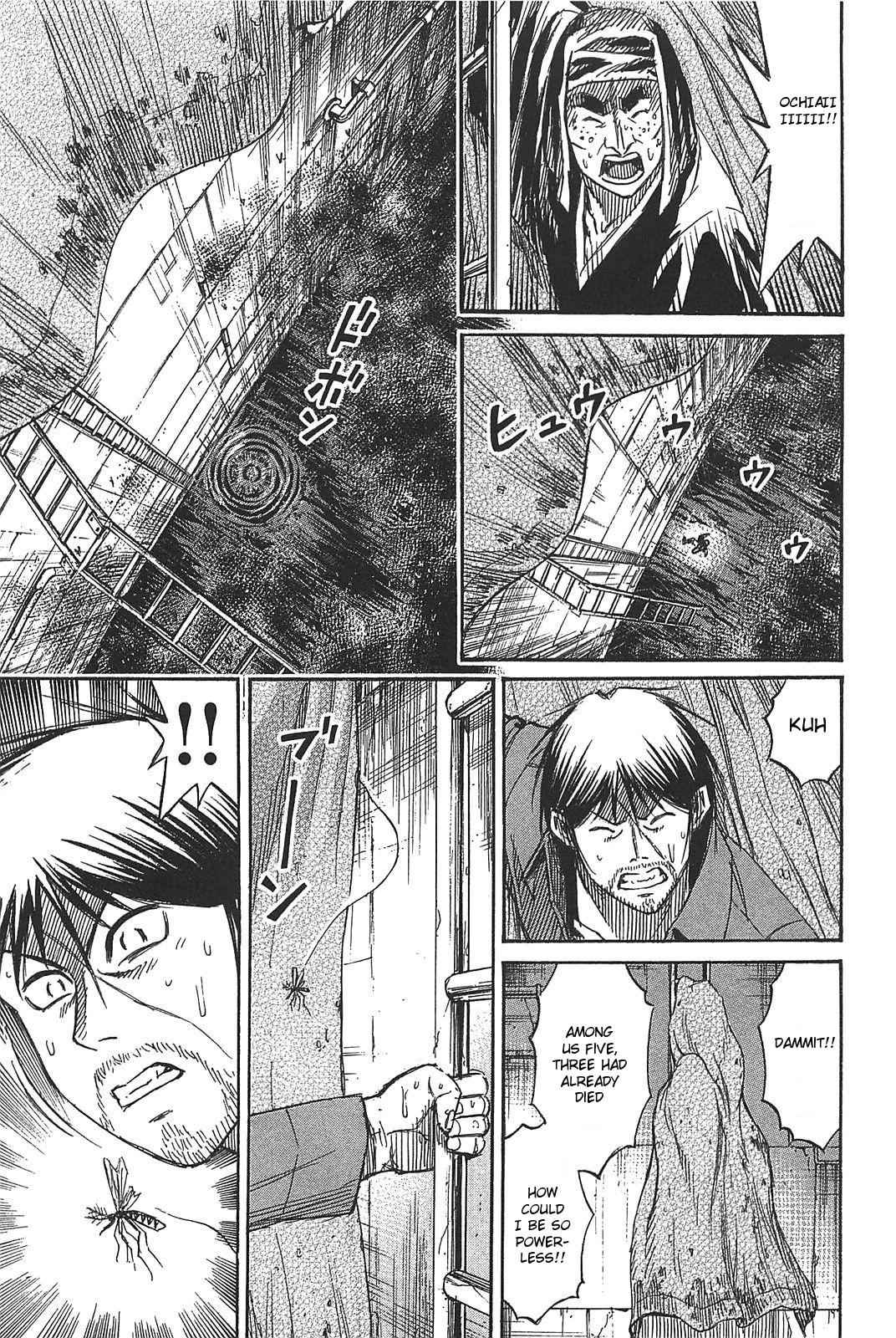 Higanjima - Saigo no 47 Hiai Chap 28 - Next Chap 29