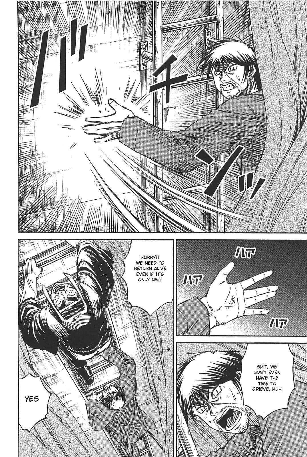 Higanjima - Saigo no 47 Hiai Chap 28 - Next Chap 29
