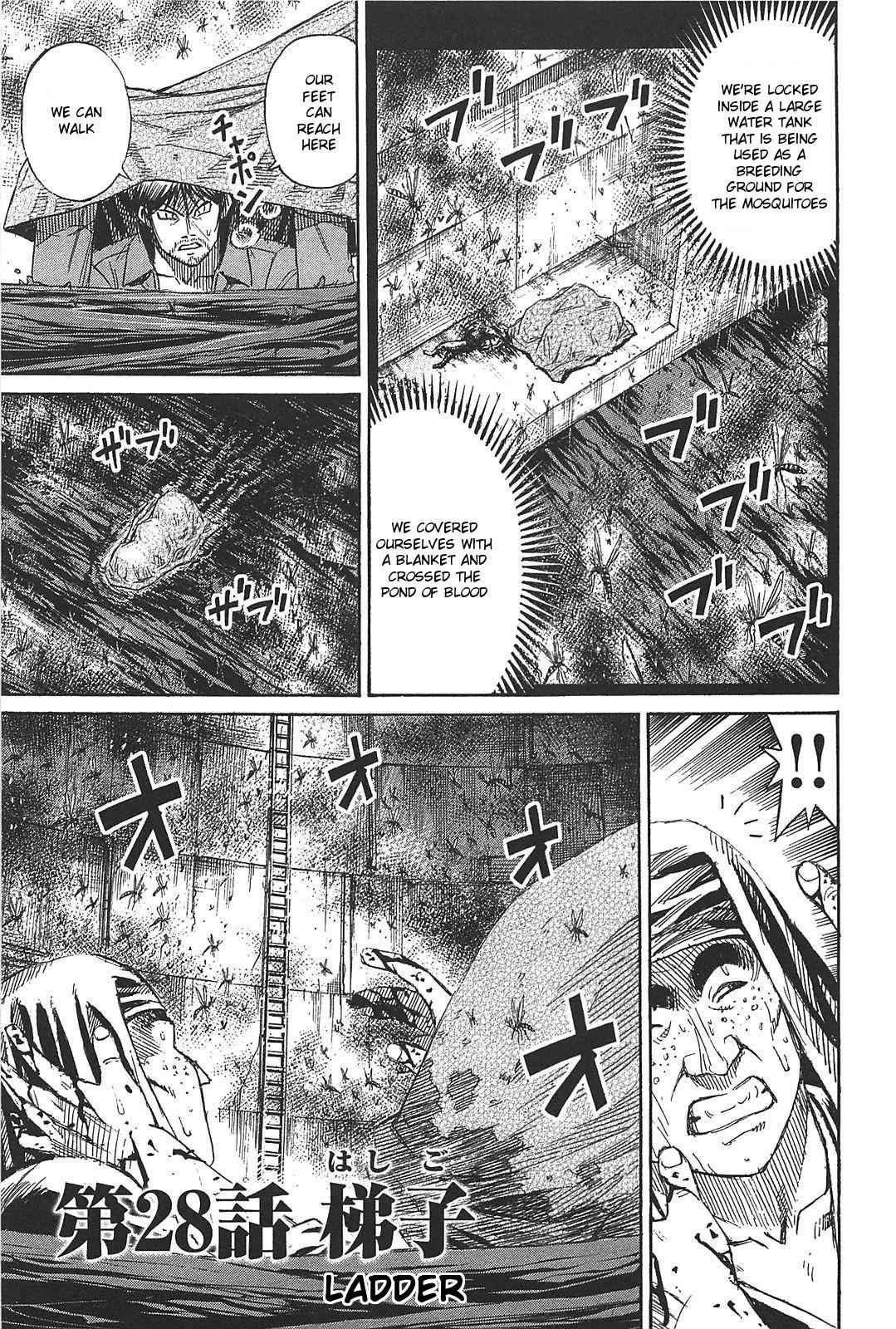 Higanjima - Saigo no 47 Hiai Chap 28 - Next Chap 29