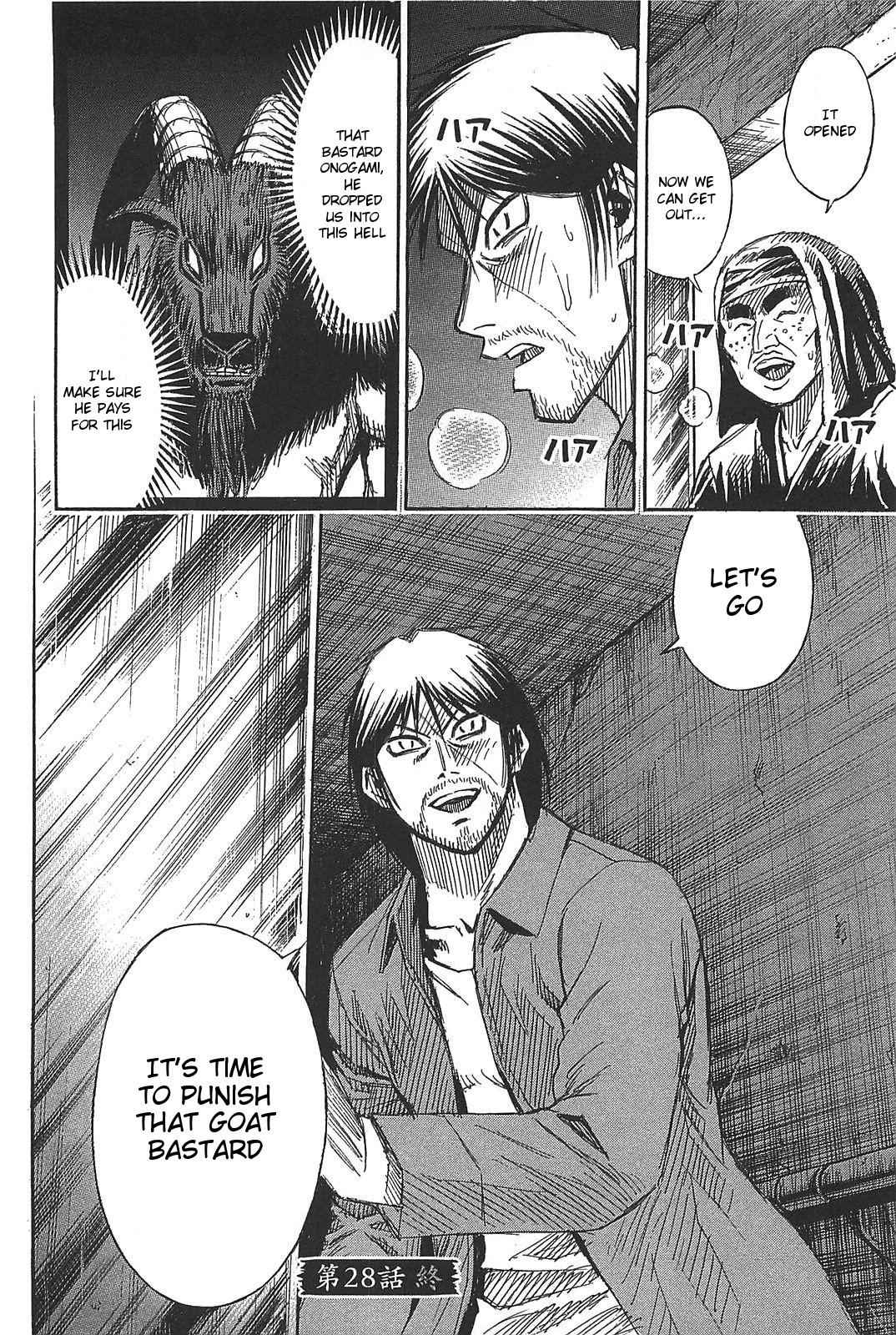 Higanjima - Saigo no 47 Hiai Chap 28 - Next Chap 29