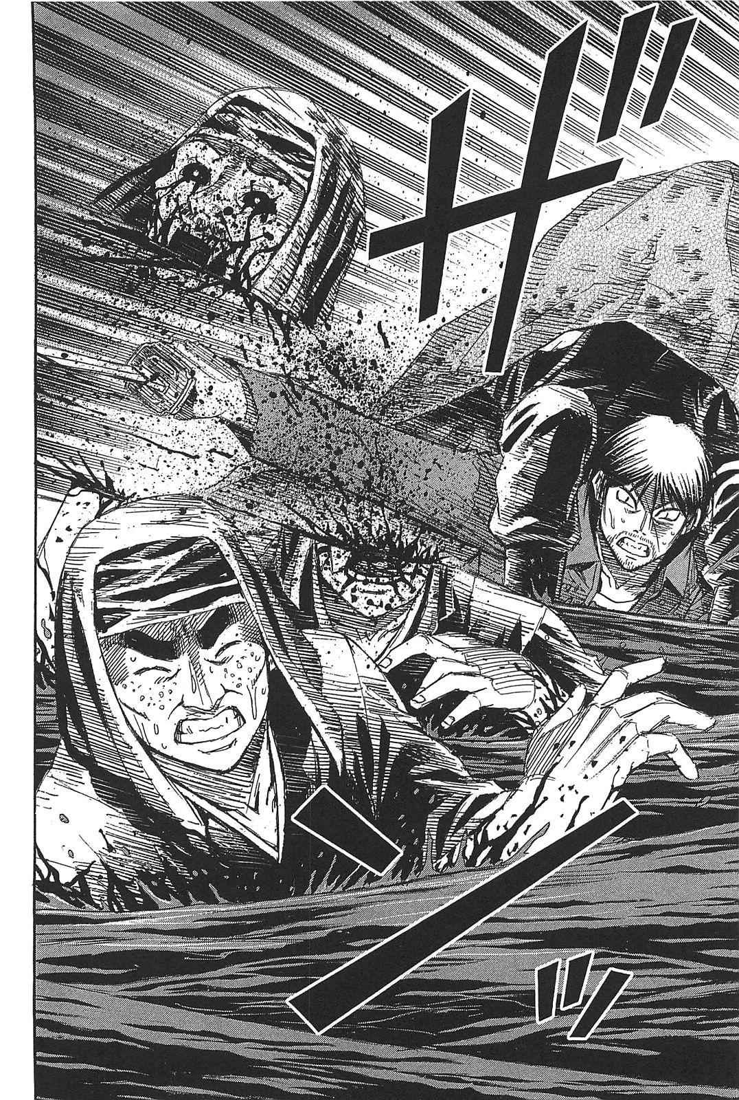 Higanjima - Saigo no 47 Hiai Chap 28 - Next Chap 29