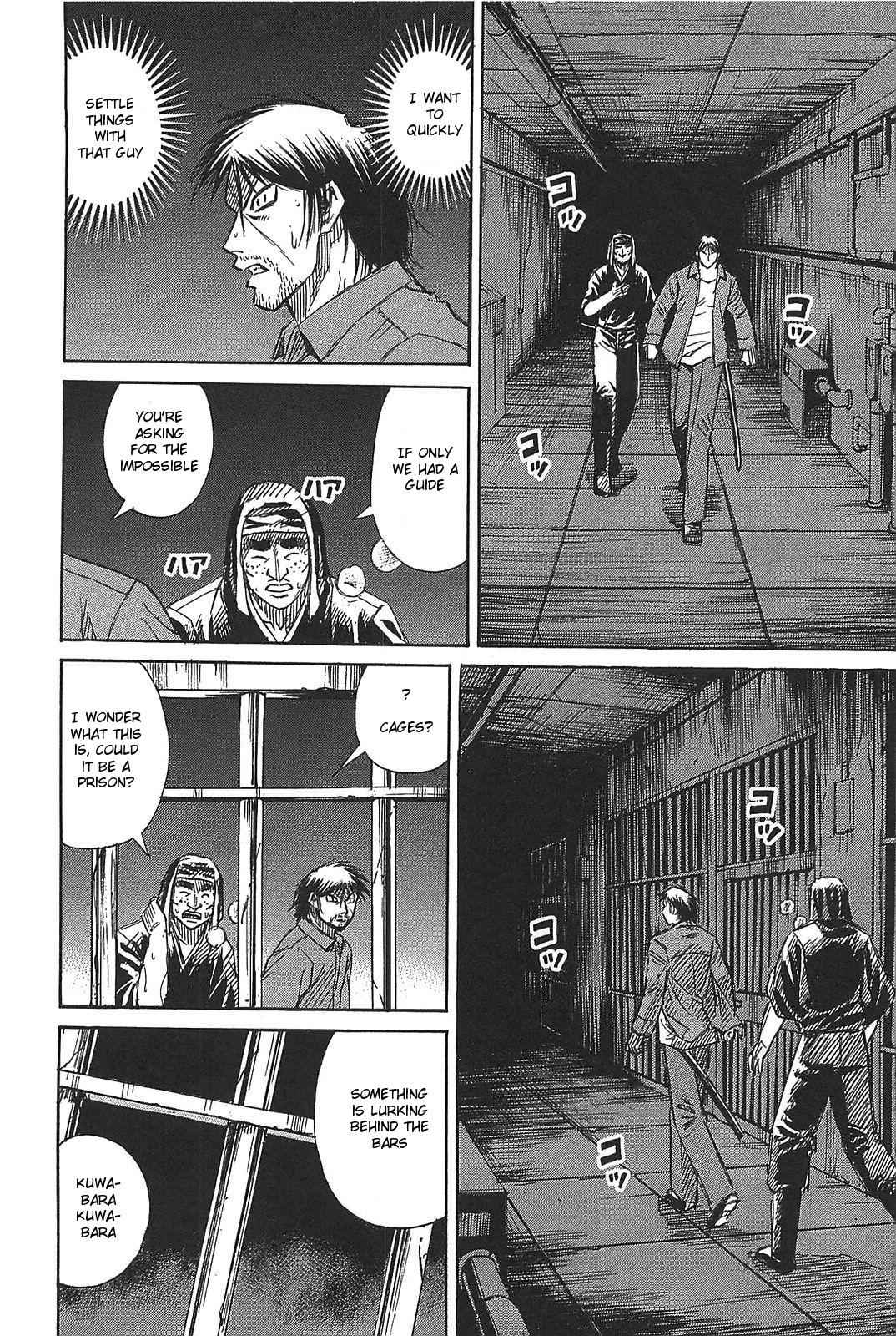 Higanjima - Saigo no 47 Hiai Chap 29 - Next Chap 30