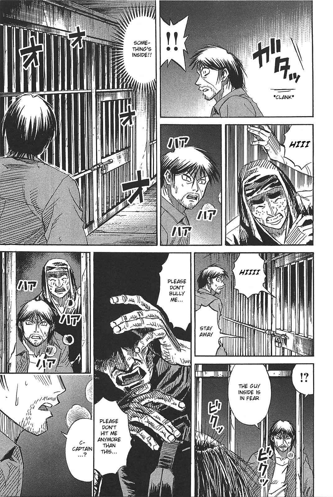 Higanjima - Saigo no 47 Hiai Chap 29 - Next Chap 30