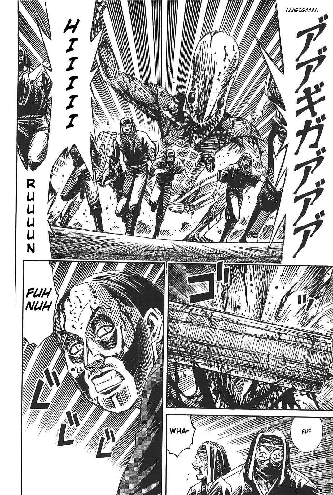 Higanjima - Saigo no 47 Hiai Chap 29 - Next Chap 30
