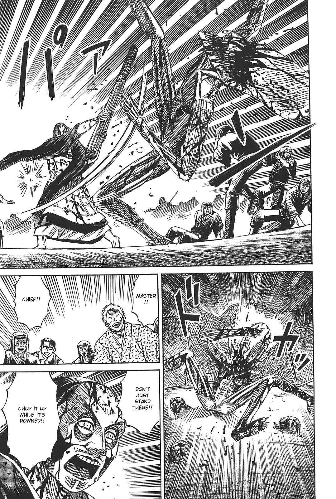 Higanjima - Saigo no 47 Hiai Chap 29 - Next Chap 30