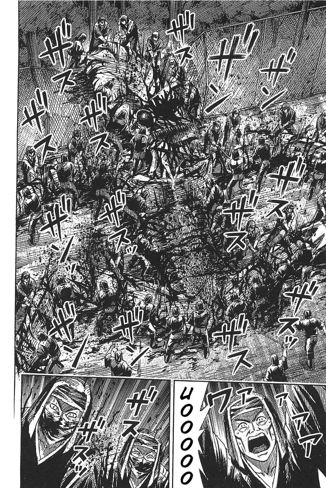 Higanjima - Saigo no 47 Hiai Chap 29 - Next Chap 30